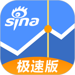 新浪财经极速版app下载-新浪财经极速版下载v1.18.0.1安卓版