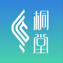 天府桐堂官方版v3.3.3安卓版