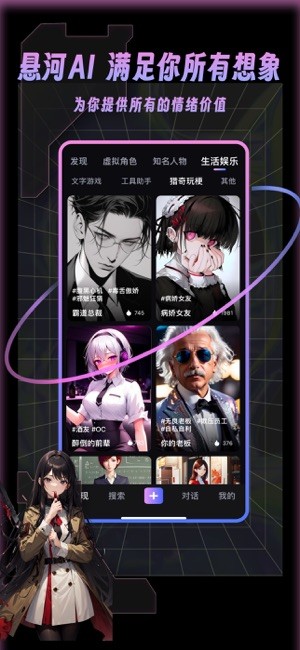 悬河
