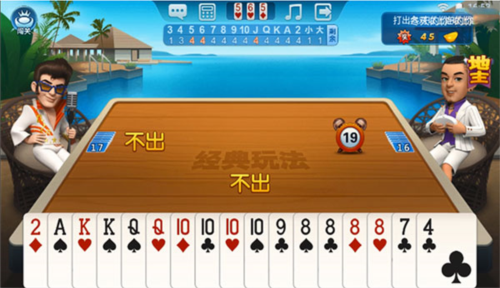波克斗地主赢元宝换话费官方版