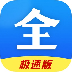好看影视大全极速版免费追剧app v2.0.2安卓版