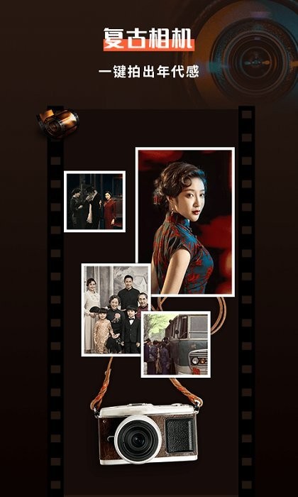 1998相机免费版