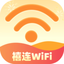 禧连WiFiv2.0.2最新版