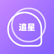 泡泡追星v1.0.2安卓版