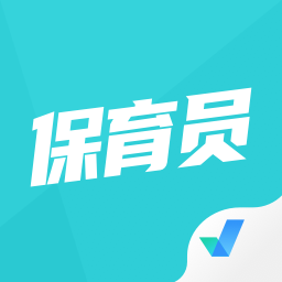 保育员考试聚题库v1.8.2安卓版