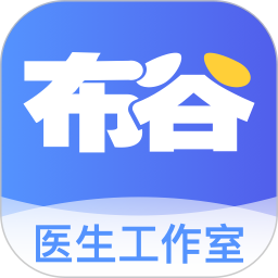 布谷医生软件v4.8.6安卓最新版