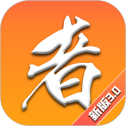 功夫者手机版v3.5.2安卓版