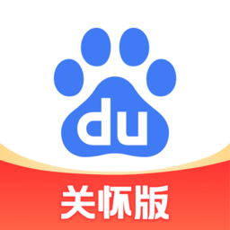 百度关怀版官方版下载-百度关怀版app下载v1.5.5.10安卓最新版