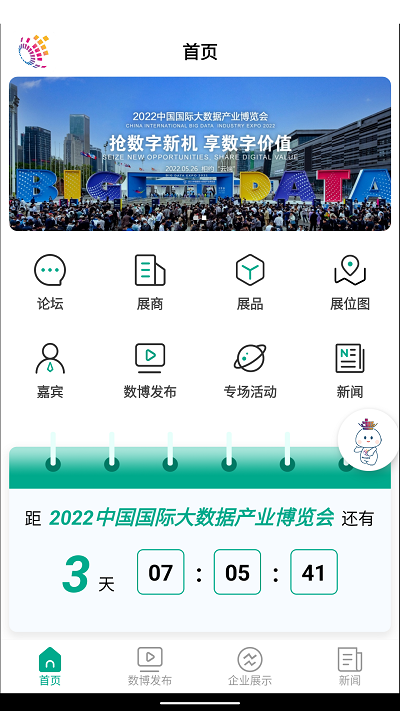 界面截图预览(1)