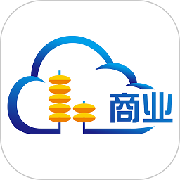 云商业平台v1.0.5安卓版