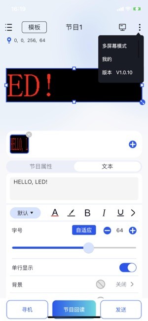 Ledsuite