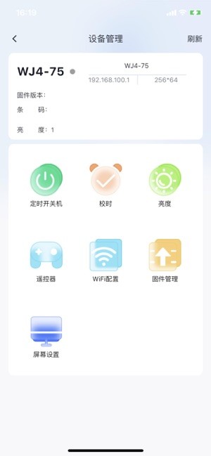 Ledsuite