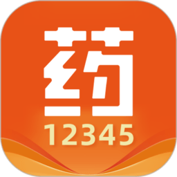 药12345软件v2.1.1安卓版