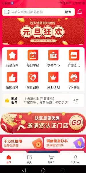 药12345