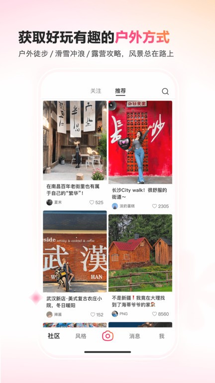 抖音可颂界面截图预览(4)