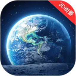 实况街景地图app v1.0.7免费版