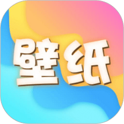 金沙壁纸app v1.5安卓版