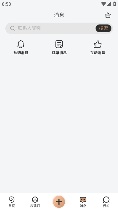dd画图软件
