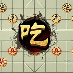 万宁象棋bt版游戏v1.42安卓版