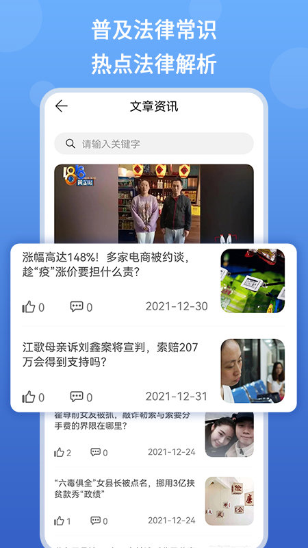 得一策