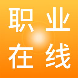 职业在线教育平台v4.2.0官方版