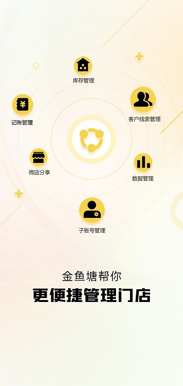 金鱼塘二手车app官方版