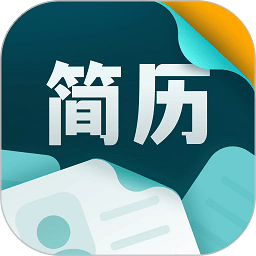 彩豆个人简历制作app v1.1.1安卓版