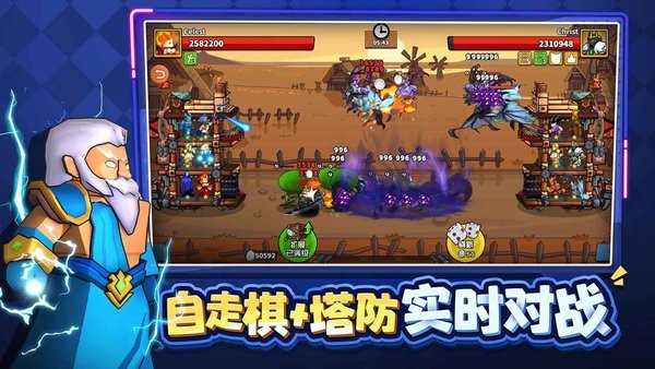 塔防精灵界面截图预览(1)