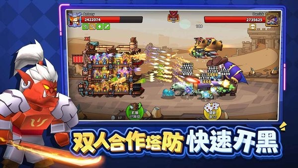 塔防精灵界面截图预览(2)