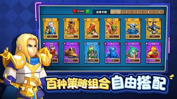 塔防精灵界面截图预览(3)