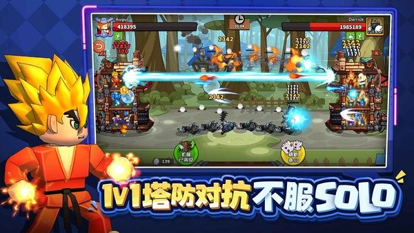 塔防精灵界面截图预览(4)