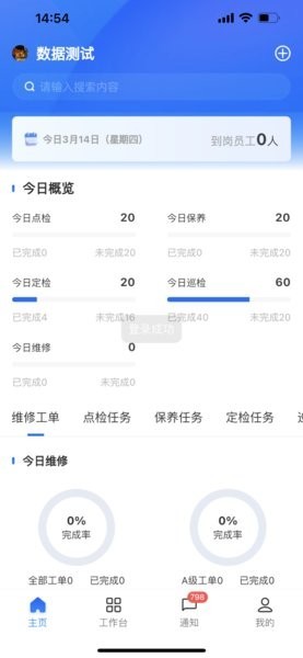 华锐智维