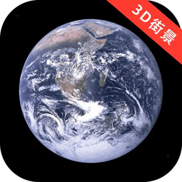 奥维3d高清三维地图app v1.8.55安卓版
