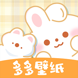 多多主题壁纸最新版v1.18安卓版