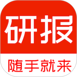 研报客官方版v6.8.5安卓手机版