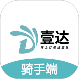 壹达配送app v6.0.20240801安卓官方版