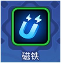 野蛮人大作战初始技能选择