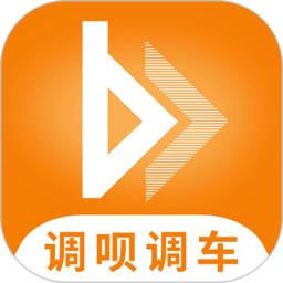 调呗调车app最新版v1.7.6安卓版