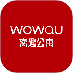 窝趣公寓app v2.0.2安卓版