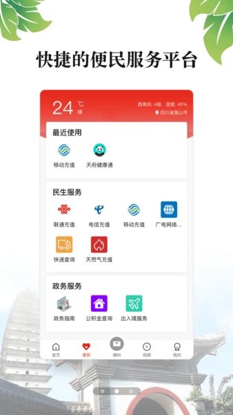 大雅丹棱界面截图预览(1)