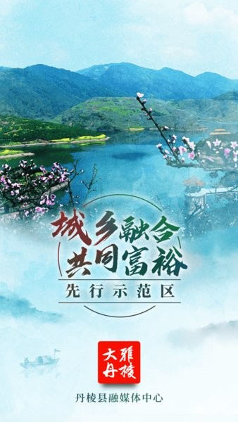 大雅丹棱界面截图预览(3)