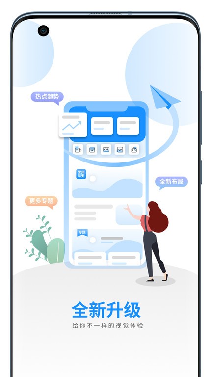 中吴网