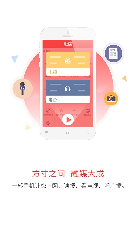 吉刻界面截图预览(1)