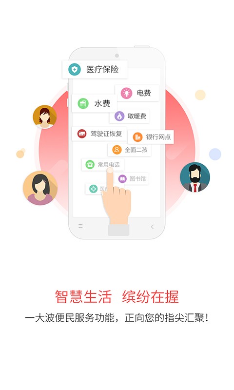 吉刻界面截图预览(2)