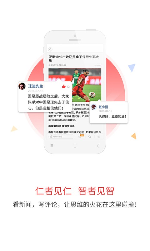 吉刻界面截图预览(3)