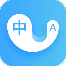 轻松翻译中英互译app v1.5.1安卓版