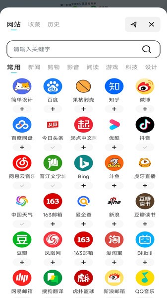 365浏览器