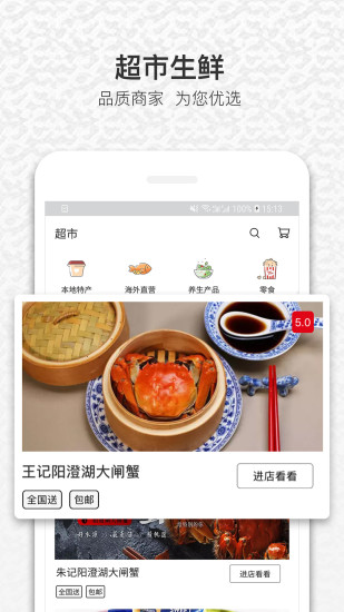 饭蛋手机版