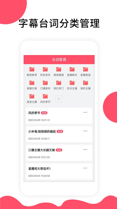 字幕提取器免费版界面截图预览(2)