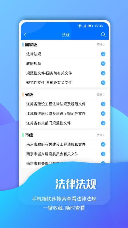 南京招标投标公共服务平台
